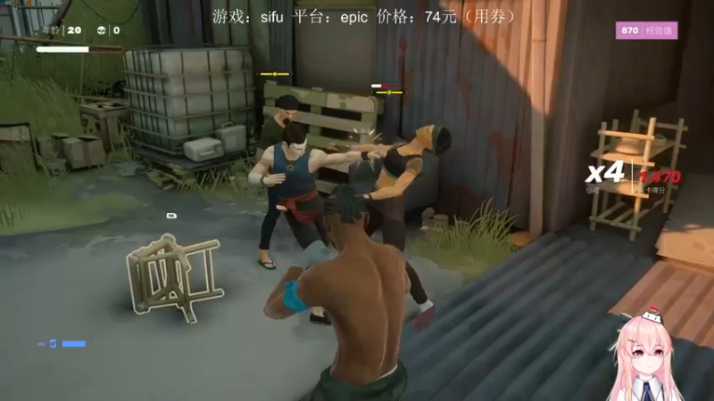 【2022-02-12 21点场】是七宝呀：《师父》百岁老人复仇记！！