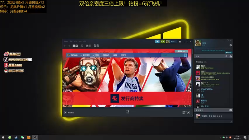 【2022-02-13 13点场】轰轰仔：轰轰：什么时候能正常进食？