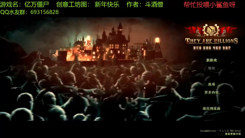 【2022-02-05 18点场】啊咿悠：新年快乐  小僵尸！