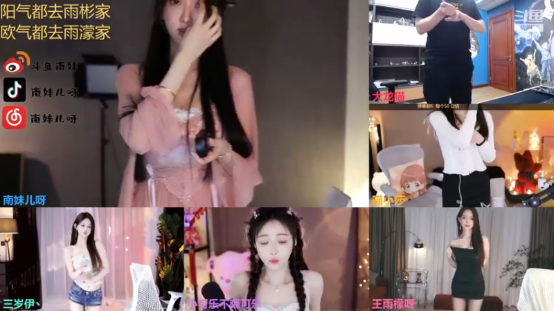 【2022-02-14 00点场】南妹儿呀：满满的正能量~ 968987