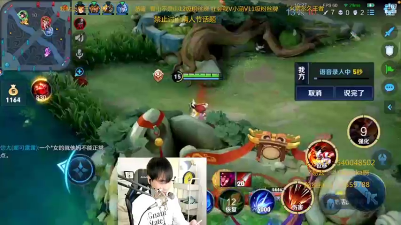 【2022-02-14 01点场】路人王Asuka：【新春快乐新春快乐啦，冲击全国李白老虎】