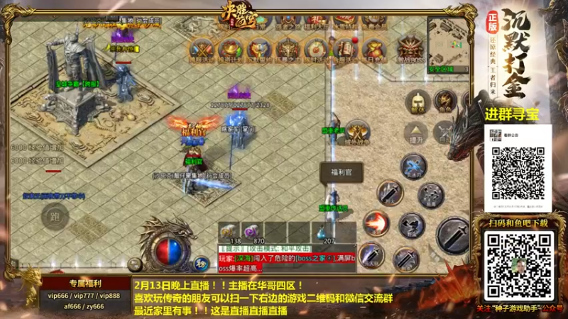 【2022-02-14 15点场】重庆辉輝：早上好 兄弟们！