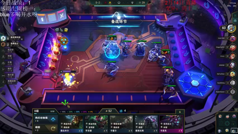 【2022-02-14 17点场】初音未来灰飞：美测服冲冲冲！