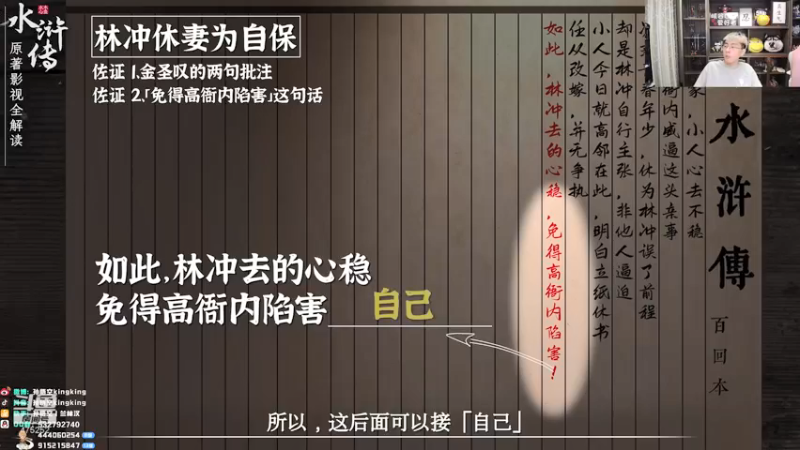 【2022-02-14 18点场】孙悟空丨兰林汉：孙悟空：元气满满的一天