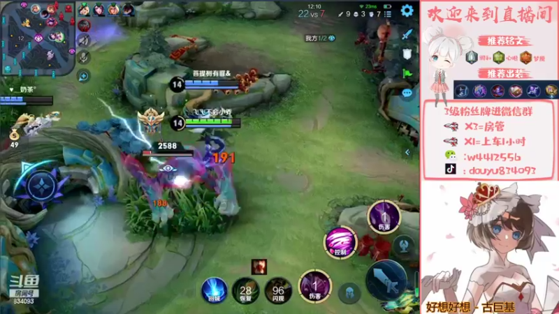 【2022-02-14 22点场】小飞Avery：情人节快乐❤晚上好