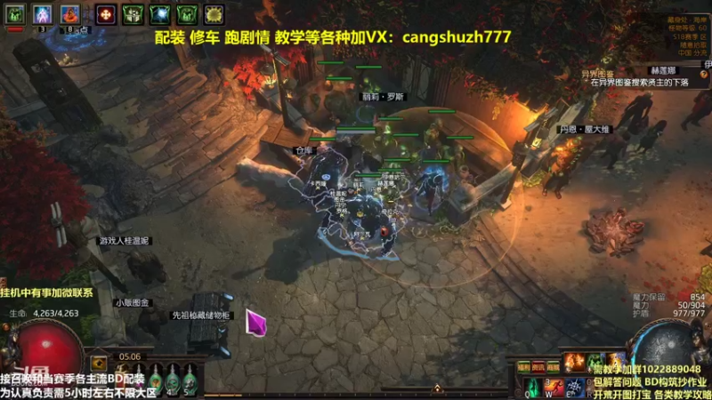 【2022-02-14 05点场】仓鼠召唤：主攻召唤 赛季最强BD专业配装