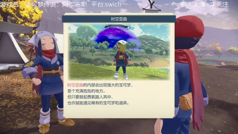 【2022-02-13 20点场】洋叔叔很水：宝可梦就决定是你了。。