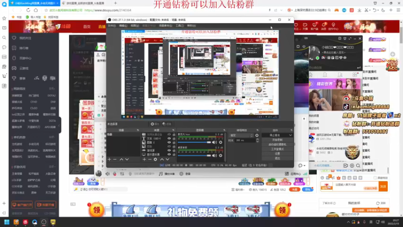 【2022-02-13 20点场】小铭XiaoMing阿：小铭：身法！！