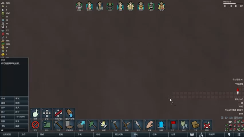 【2022-02-14 03点场】主播阿稳：新年特别档.环世界第二季