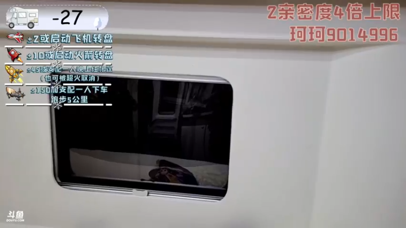 【2022-02-14 01点场】逐梦兄弟：《穷途末路》day5.理塘