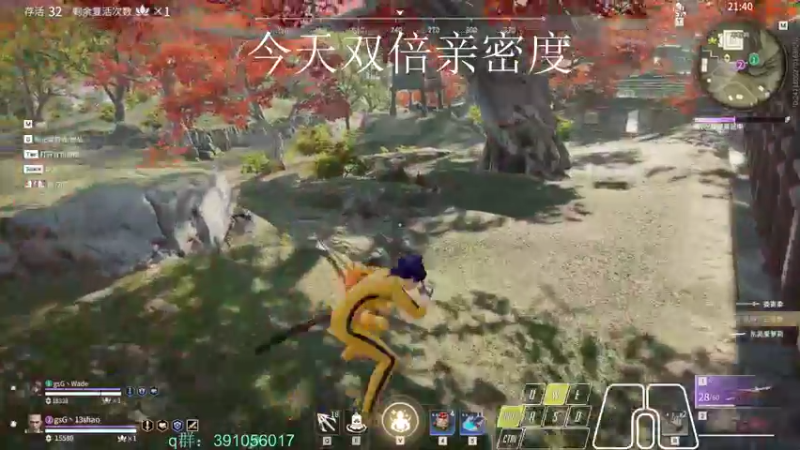【2022-02-14 13点场】13shao丶：[13shao]  瞅瞅有东西学吗?