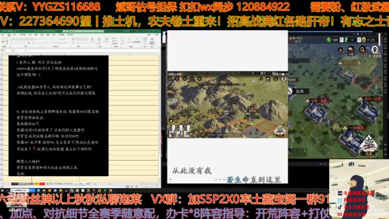 【2022-02-12 22点场】我就是泡菜：周六晚上8点连麦吃瓜紫霄宫和禁团的事儿