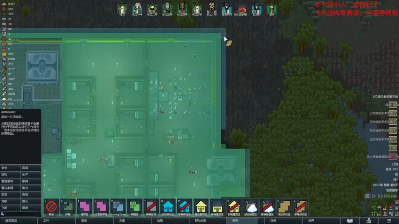 【环世界】steam靖哥哥的精彩时刻 20220213 20点场