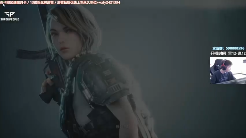 【2022-02-12 11点场】北方ya：【北方】17号四排回归 单三乱杀！