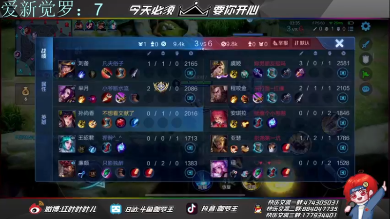 【2022-02-14 20点场】伽罗王丶：情人节祝有情人都有情人