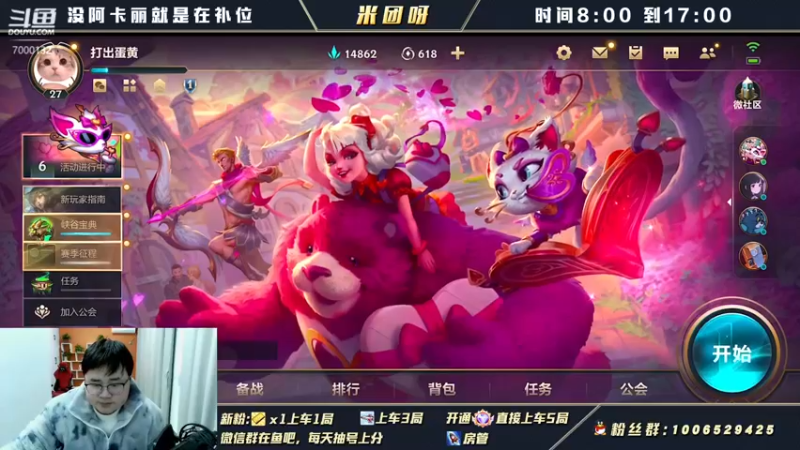 【2022-02-14 10点场】米团呀：国一万豪阿卡丽细节教学