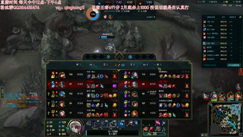 【2022-02-14 17点场】杀神丶晴空：峡谷之巅冲分，打爆峡谷一切上单！（目标）