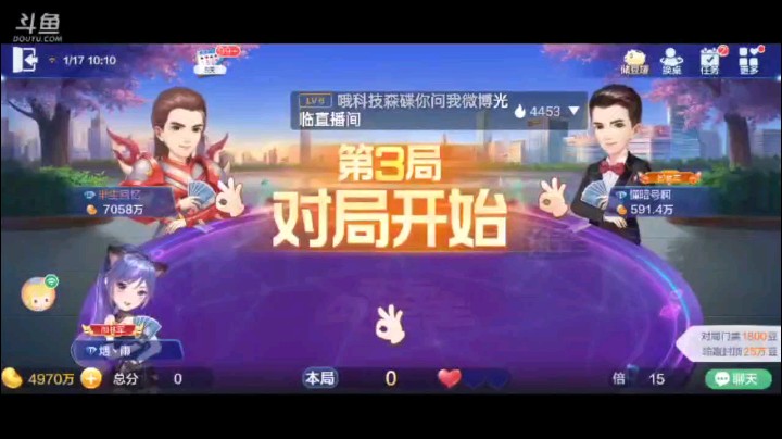 0117特辑，起手牌就那么吓人了，补上之后发现一个癞子也够了，但地癞子还是爆炸，补了三个癞子，所幸双飞四星五星王炸呗