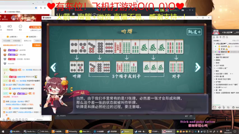 【2022-02-14 00点场】绘心菇凉：温暖治愈的声音