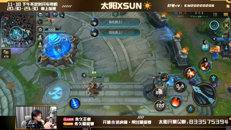 【2022-02-14 16点场】太阳Xsun：☀双倍亲密,AD宗师上王者！·