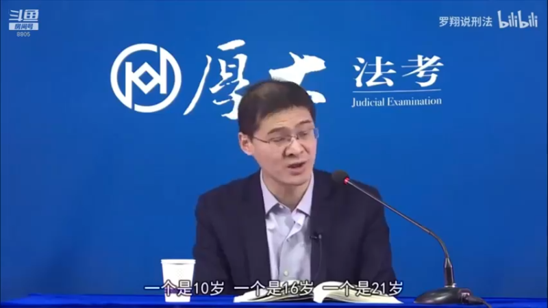 【2022-02-14 18点场】厚大法考官方：法律不是冰冷的，法律是有温度的