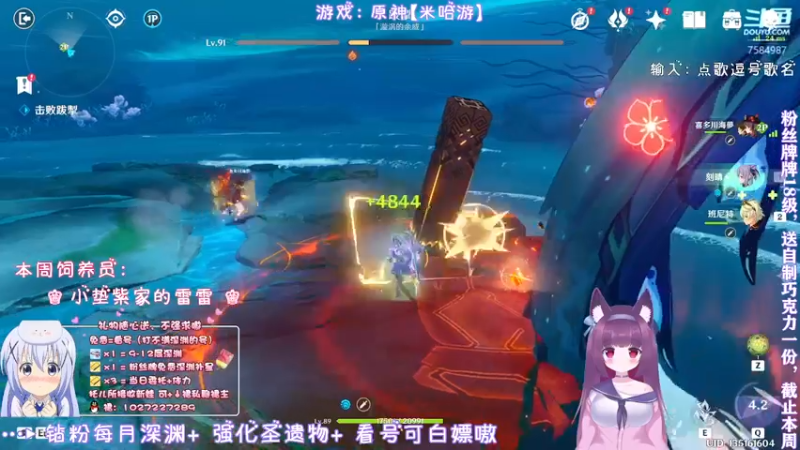 【2022-02-12 01点场】Corgi酱紫：今儿我就想聊聊天和地