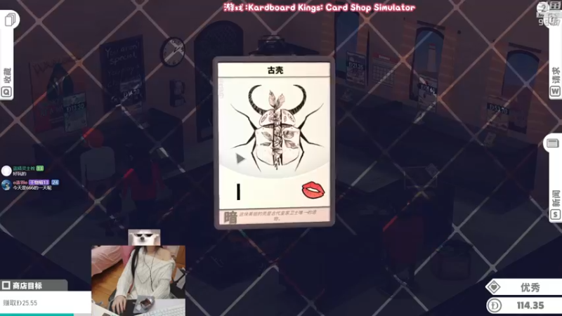 【2022-02-13 21点场】丶干物喵：干物喵❤武藤双六模拟器！