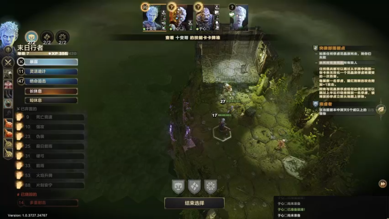 【2022-02-13 21点场】十变哥X：真的有玩过《幽港迷城》的吗？