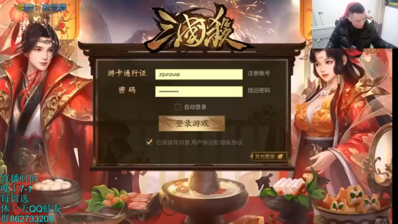 【2022-02-13 18点场】吹得神丶丶丶：祝大家虎年行大运！！！ 4225051