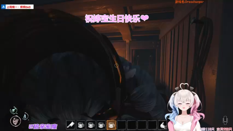 【2022-02-14 02点场】小盒子u：【双倍亲密度】小盒子＆婷宝生日快乐❤