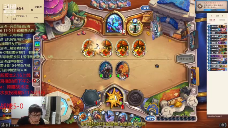 【2022-02-13 18点场】完美竞技古尔丹：战术法德瞎完美6-0挑战