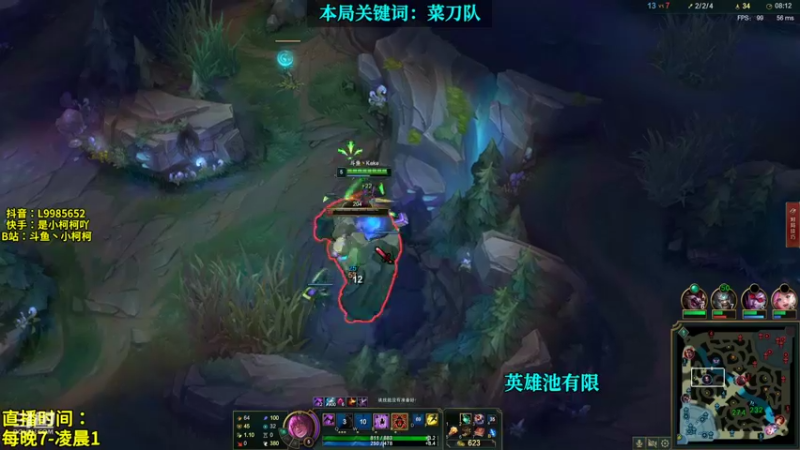 【2022-02-14 16点场】是小柯柯吖：小柯柯：全能野王给您拜年！
