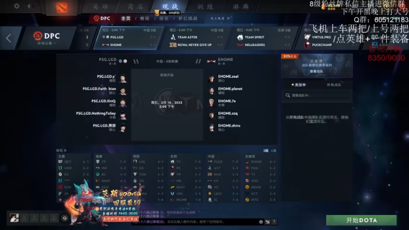 【2022-02-14 19点场】艾斯yoona：天花板个人能力教学