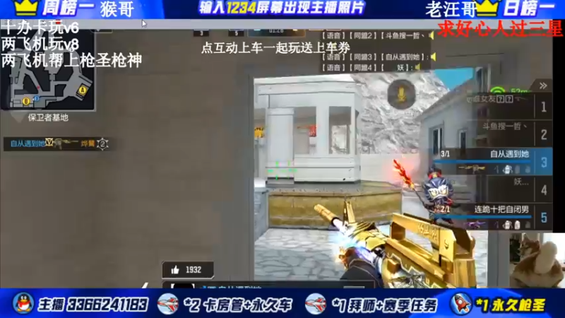 【2022-02-12 15点场】一哲丶：新赛季q区v区一起玩
