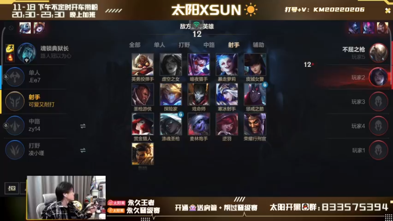 【2022-02-14 14点场】太阳Xsun：☀双倍亲密,AD宗师上王者！·