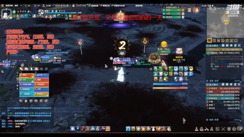 【steam困难流花宫开荒】喵奶困难流花宫老二