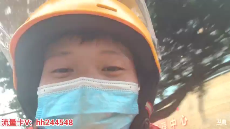 【2022-02-12 18点场】叶子户外：在成都，找高总送外卖！