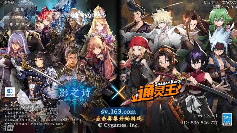 【2022-02-13 19点场】Dogboss：万恶的大赛来了 . 826731