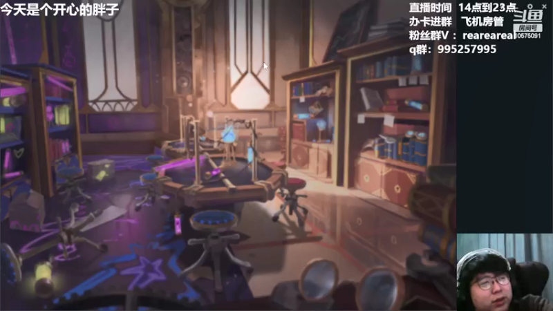 【2022-02-13 15点场】老张爱喝奶茶爱打云顶：老张：一起上车玩美测