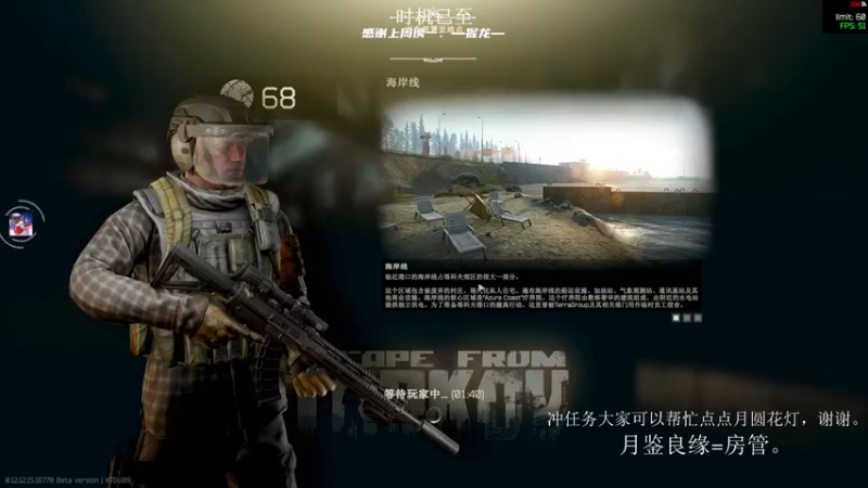 【2022-02-13 16点场】王浩天儿：【404/68级】王牌快递员申请出战。