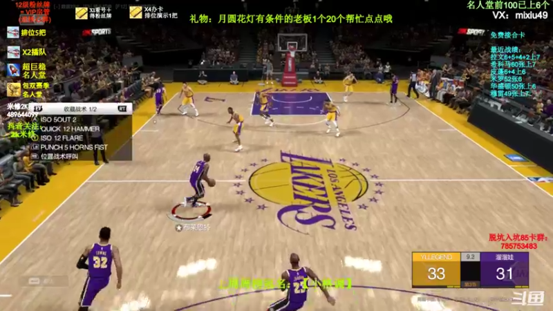 【2022-02-14 19点场】BN丶米修：冲击名人堂前100 办卡看号