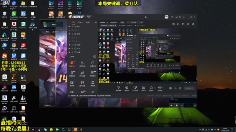 【2022-02-14 10点场】是小柯柯吖：小柯柯：十二给您拜年！
