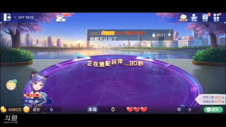 0117特辑，这个牌起手除了王炸和仨3仨4之外其他牌型全散，补上之后还是非常完美，顺子纯炸+王炸三带一，还是挺有运气的