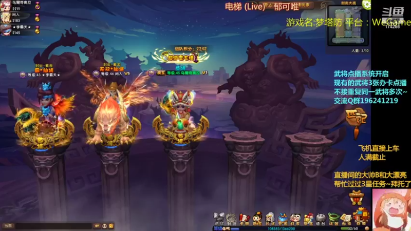 【2022-02-13 19点场】皮小乌：乌：出现吧~皮卡乌！