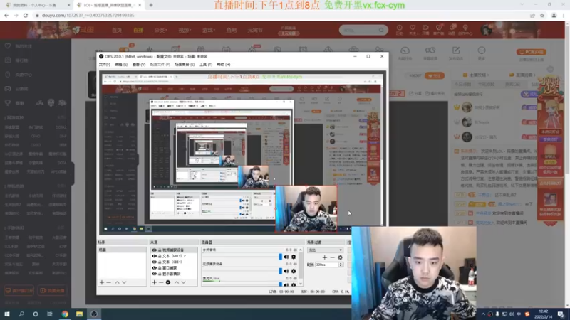 【2022-02-14 12点场】LOL丶摇摆：D1钻石局教学.把把乱杀!