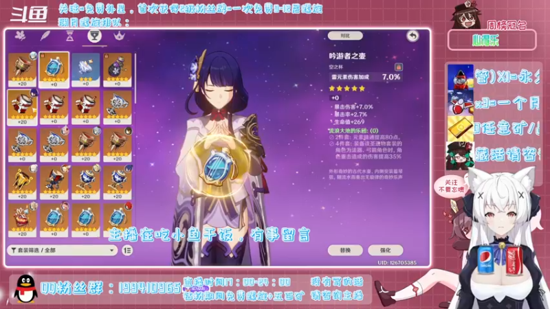 【2022-02-13 19点场】卡佬GTX1080tiPrime：《免费补星》进来选可乐喝
