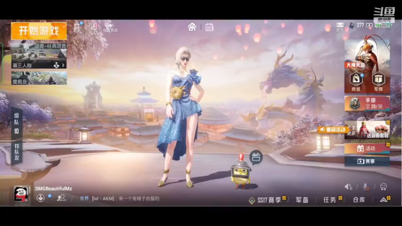 【2022-02-09 18点场】BeautifulMzz：新年快乐- -