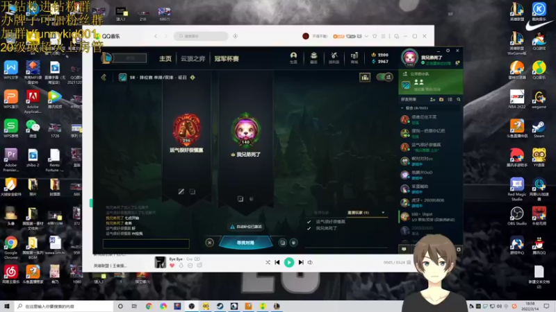 【2022-02-14 18点场】douyu小漠：峡谷之巅征战钻一！情人节对自己好一点！