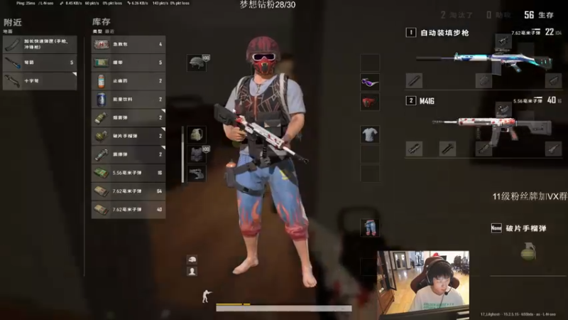 【2022-02-11 15点场】17小鬼丷：今天的标题是乱宰