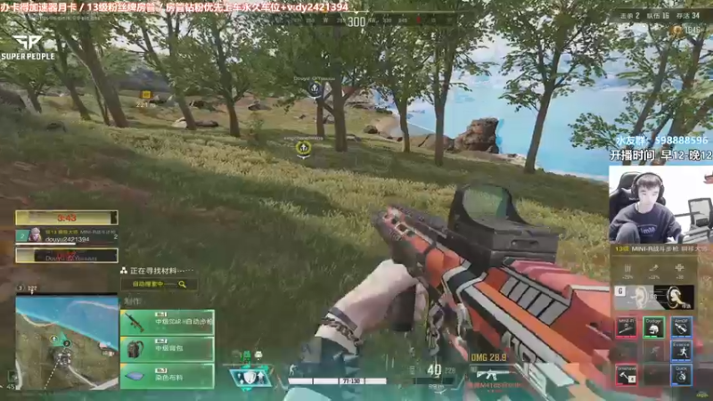 【2022-02-12 17点场】北方ya：【A8】单人三排 9点组排！